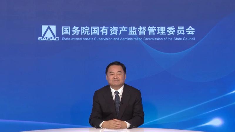 國務院國有資產監督管理委員會黨委書記及主任郝鵬致辭。政府新聞處