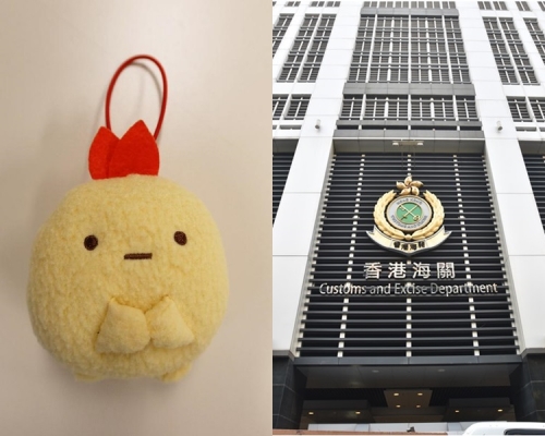 海關發現可能引致兒童窒息玩具。政府新聞處圖片