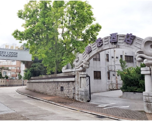 現場為雅息士道一間時鐘酒店。