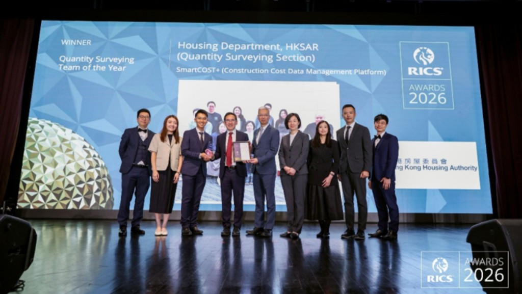 RICS香港年度大奖揭晓 罗启华获终身成就奖 戴德梁行连夺两大奖