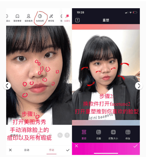 「coeyyyy」公網修圖技巧。