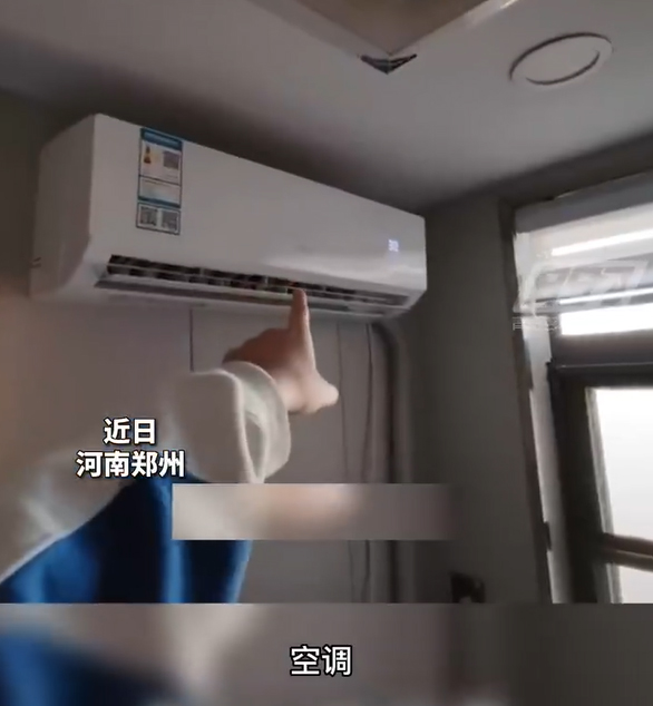 床上方还有分体式冷气机。网图