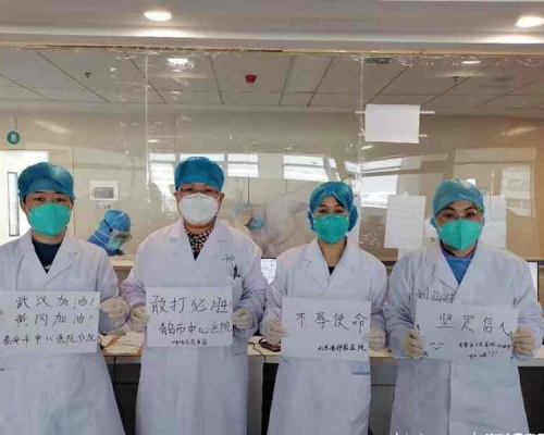 山東援鄂醫療隊其中一批隊員月前為大家打氣。網圖
