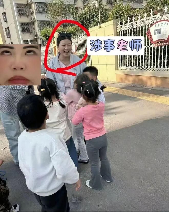 疑似涉案女教師。