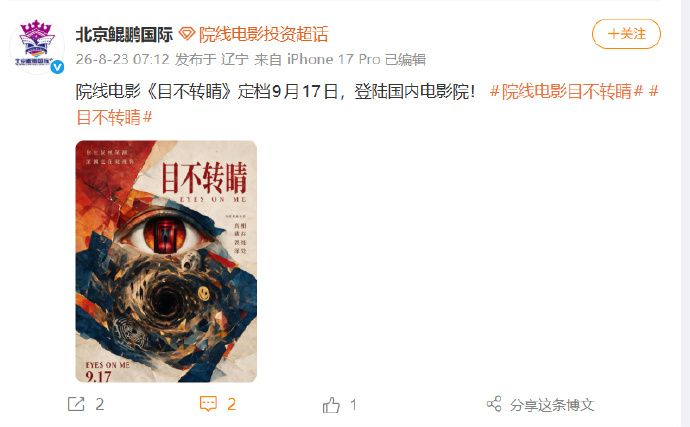 吴星星包揽电影导演、编剧、出品人等身份。微博@电影娱乐家 吴星星包揽电影导演、编剧、出品人等身份。微博@电影娱乐家