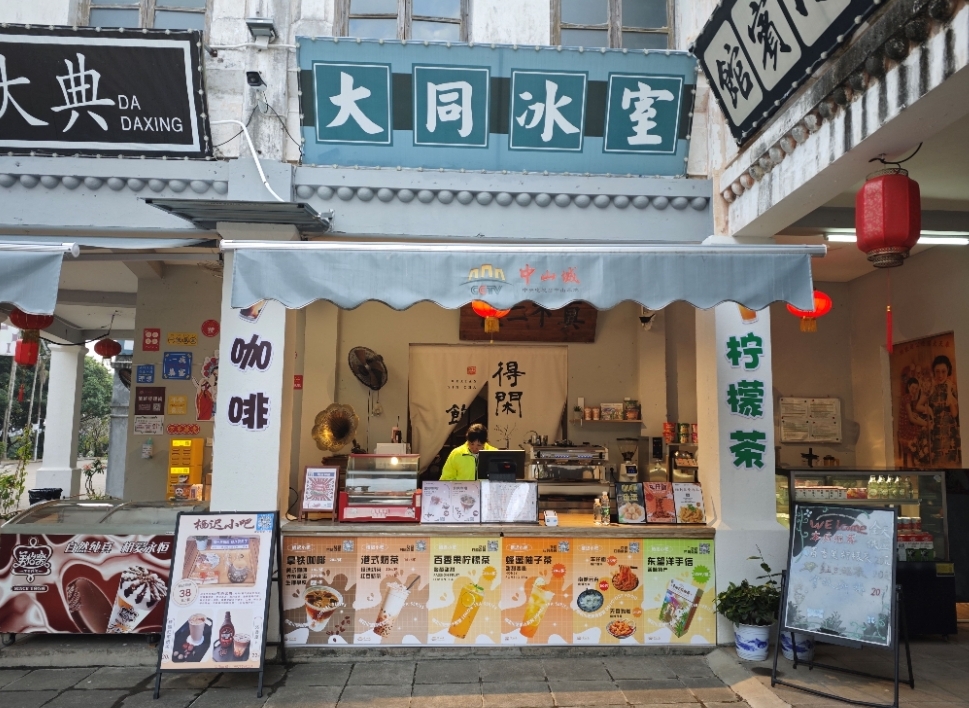 中山玩乐好去处2024｜7. 中山影视城 栖迟小吧广州街店。（图片来源：微信@中山影视城）