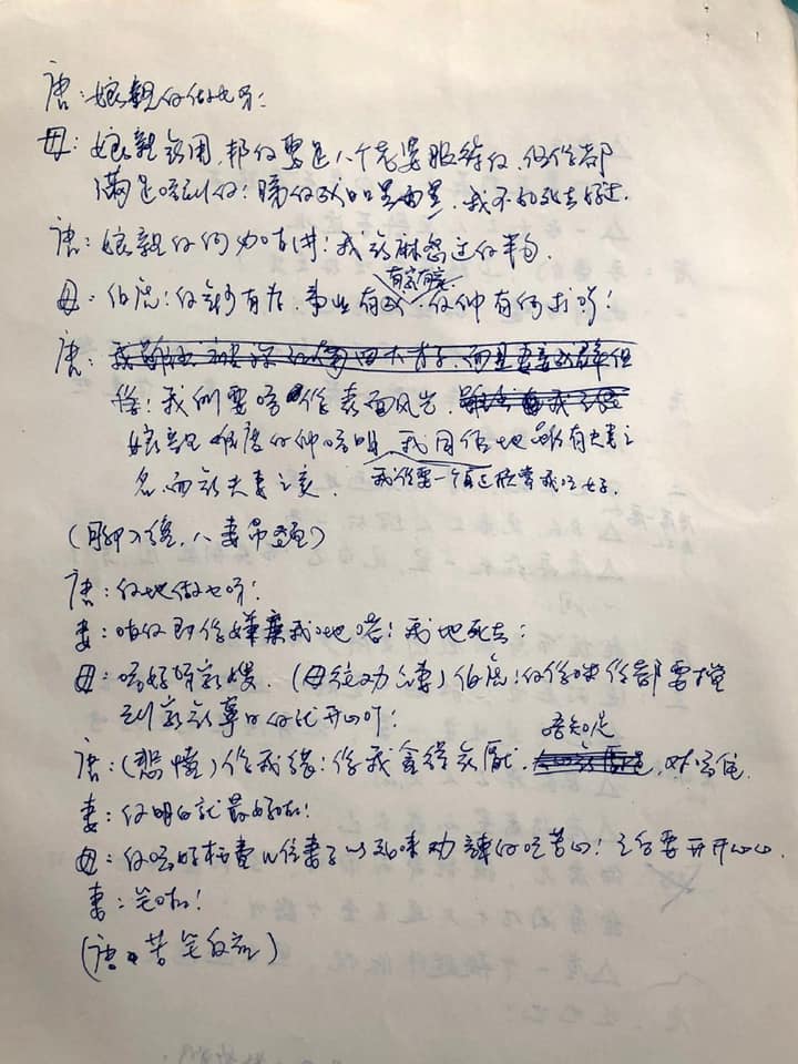 李力持FB