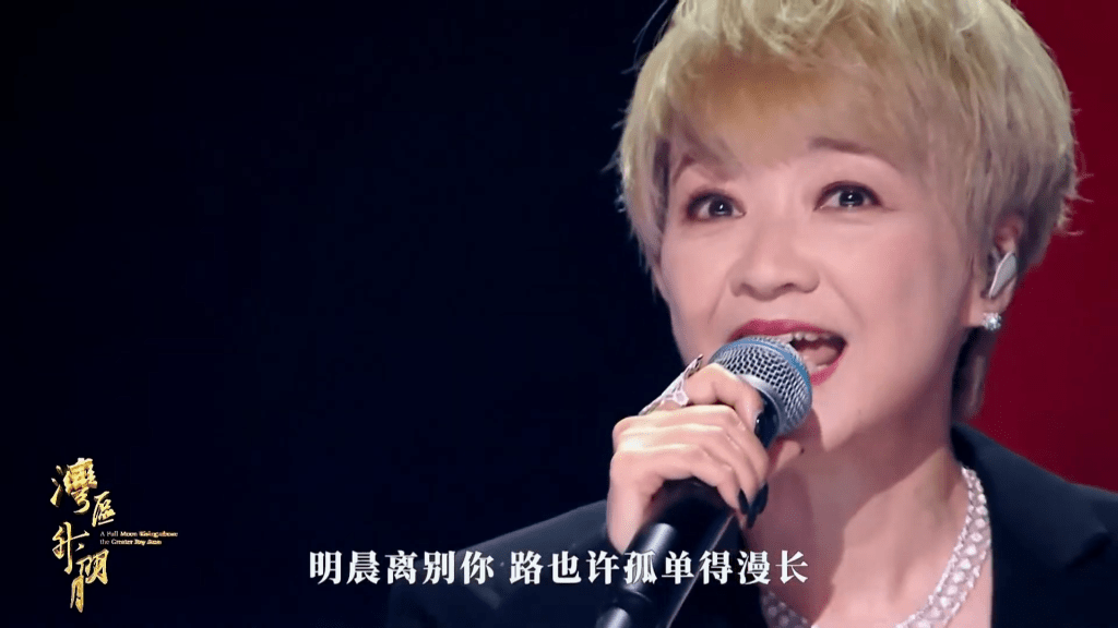 陳慧嫻演唱《千千闕歌》。