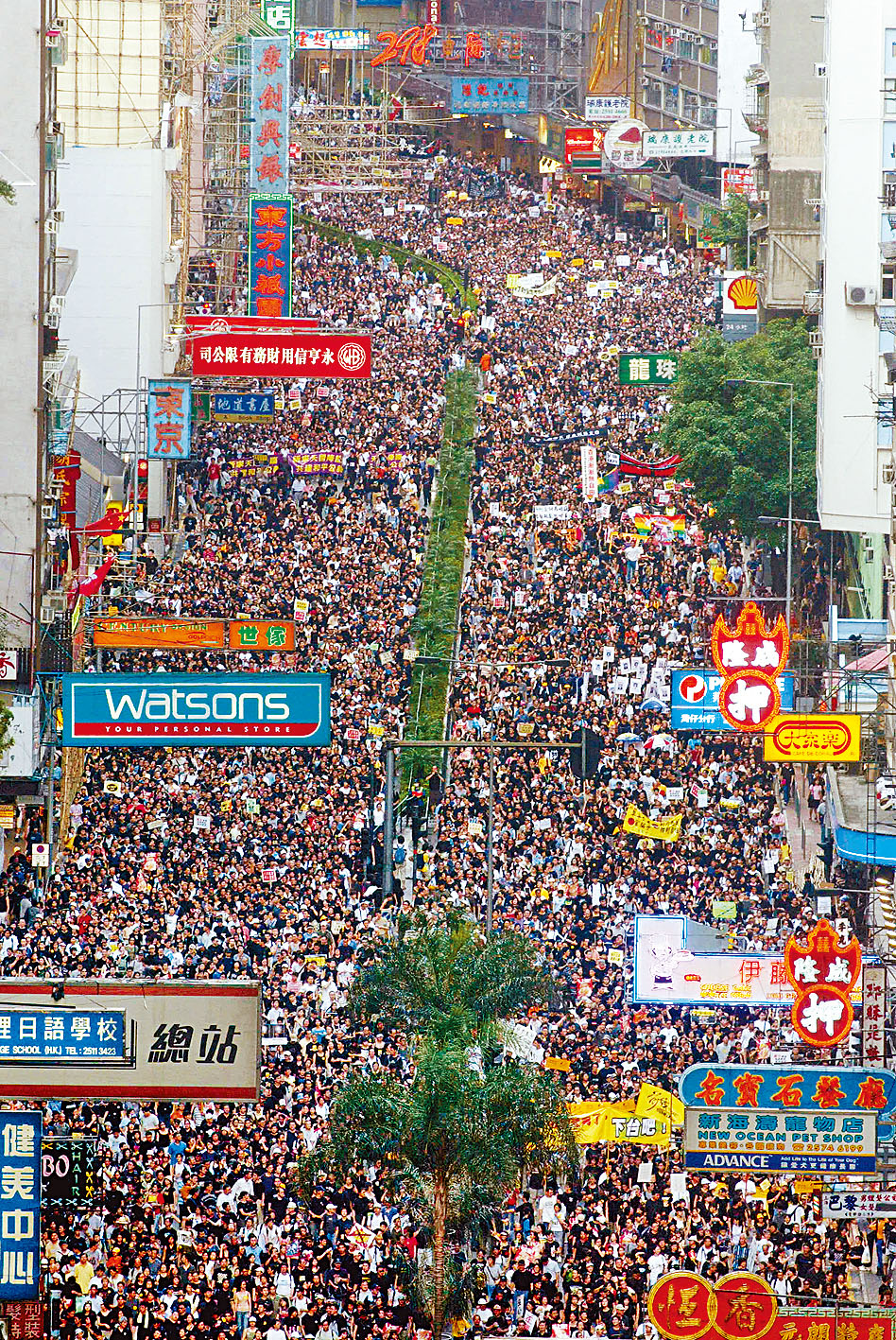 ■民陣於二○○三年為反對二十三條立法而於七月一日首次主辦遊行，當年人數聲稱達五十萬人。