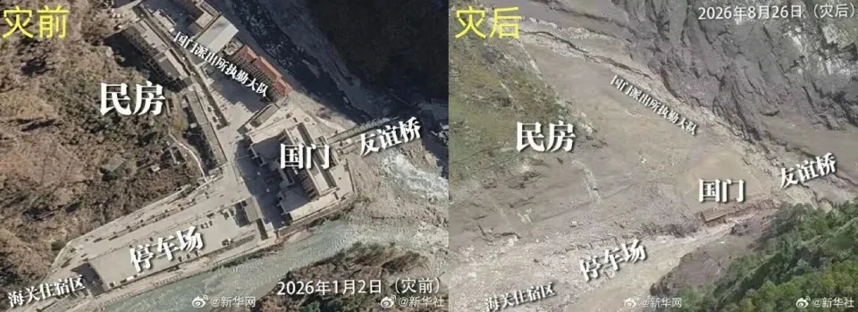 西藏泥石流受災前後對比圖。 西藏泥石流受災前後對比圖。