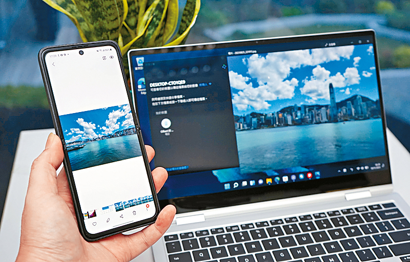 ●可以经Quick Share功能，快速跟Galaxy手机等装置连接并传输档案。