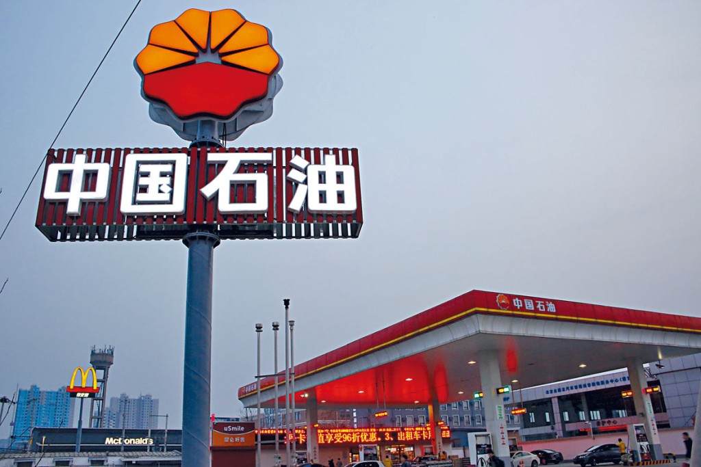 中國石油中期多賺55%，至823.91億人民幣。