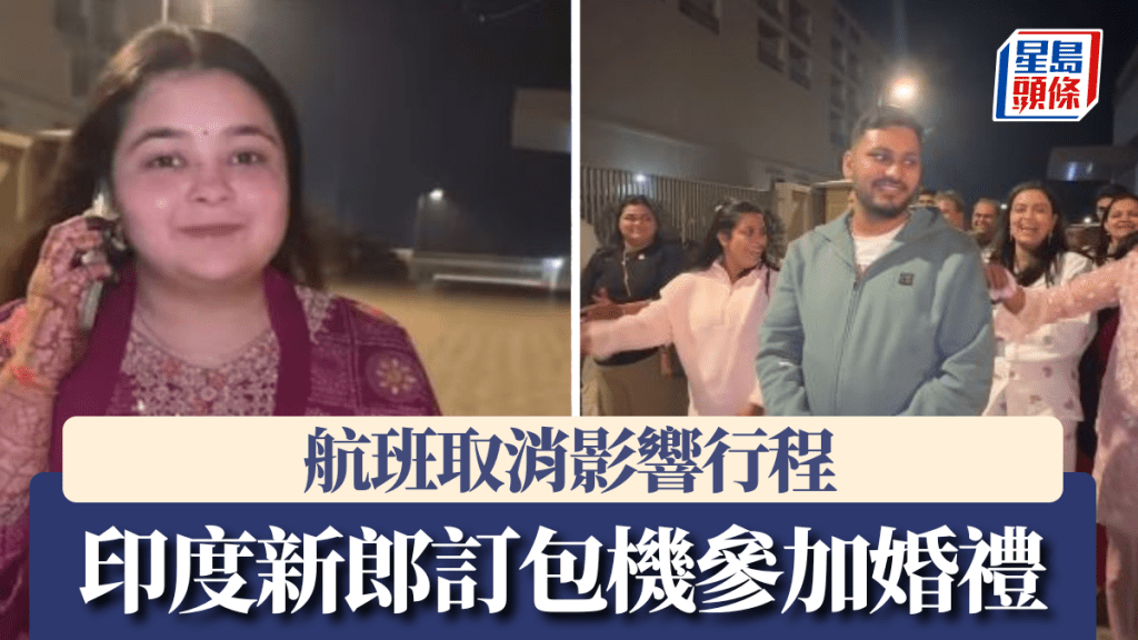 影片在社交平台流傳。Instagram