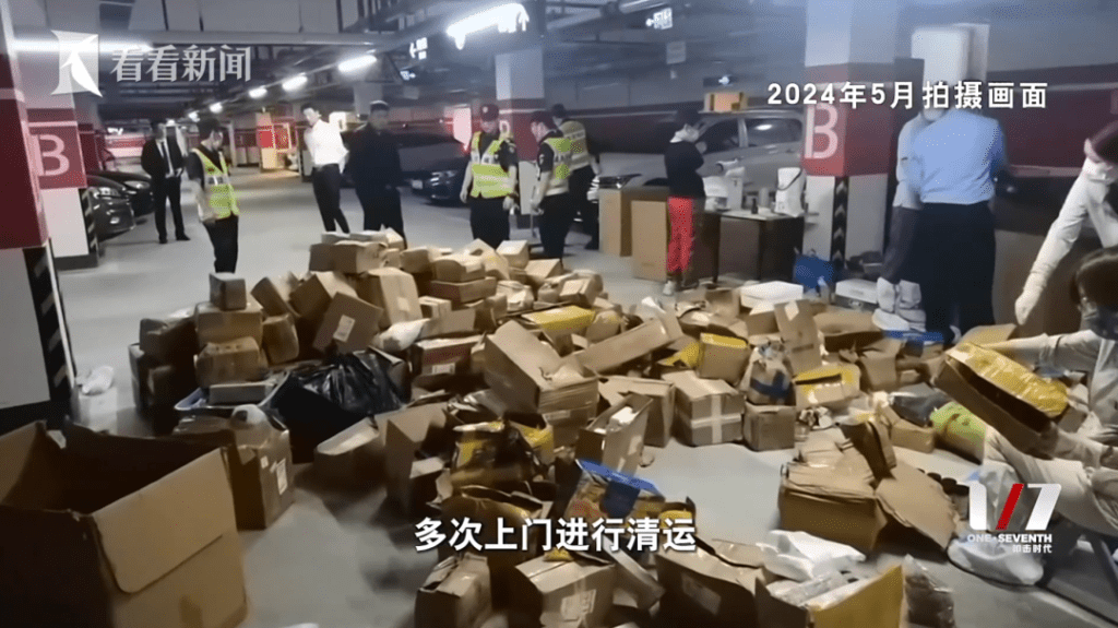 王女士家中去年被清出的「垃圾」。看看新聞 王女士家中去年被清出的「垃圾」。看看新聞