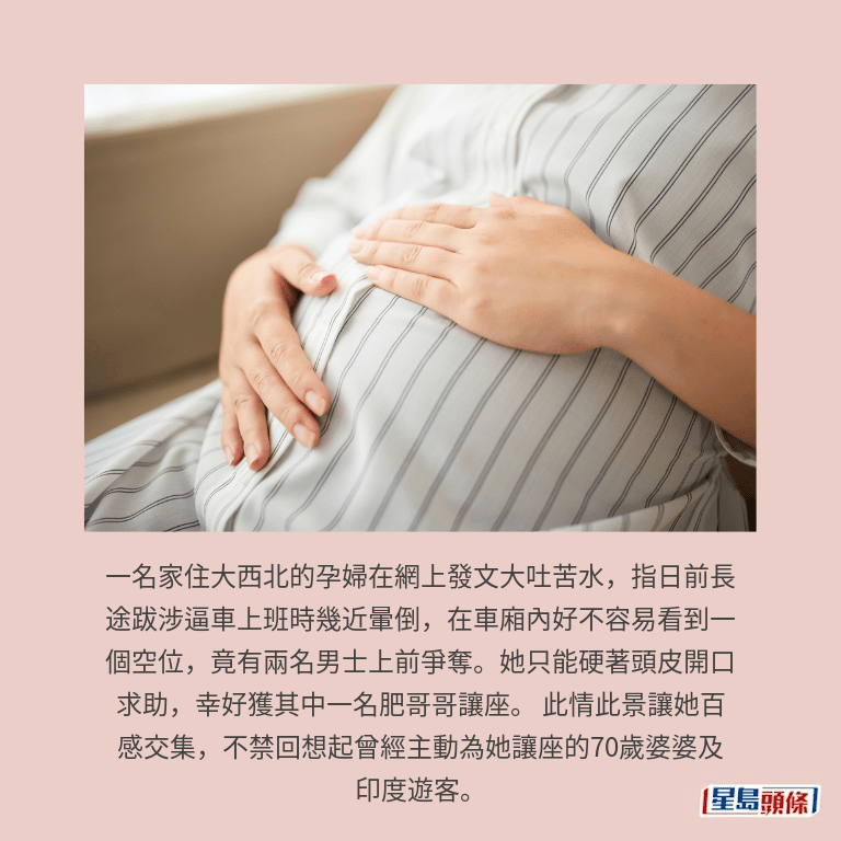 示意圖,非當事人 示意圖,非當事人