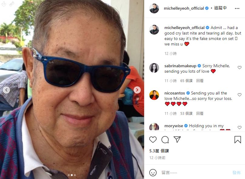 杨紫琼非常想念爸爸。