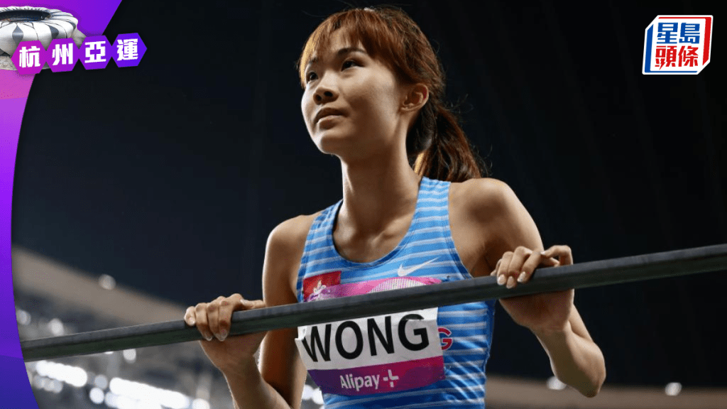 杭州亞運．直擊｜季度最佳完成賽事  黃沅嵐：又教書又跳高好攰  但值得