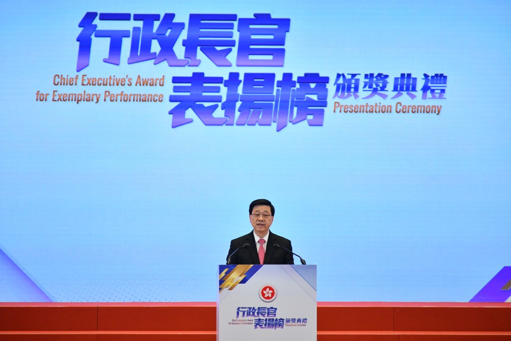 行政長官李家超。 行政長官李家超。