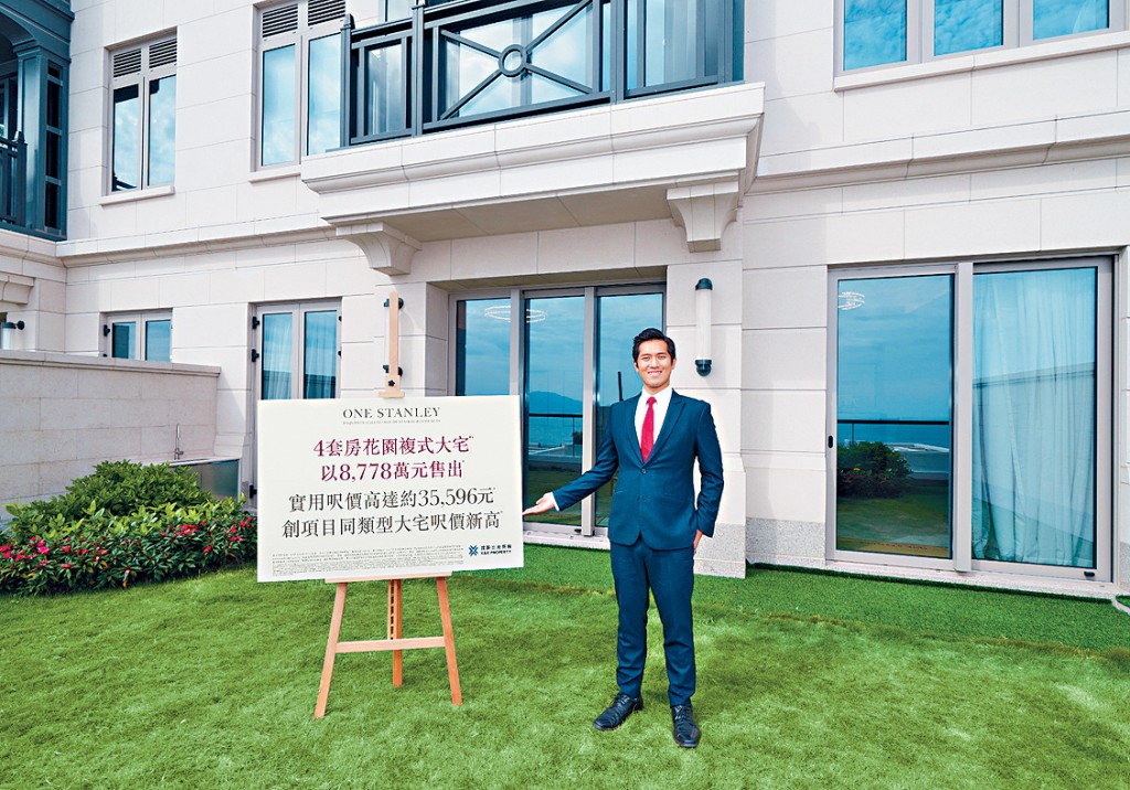 建灝鄭智荣表示,9座花園複式大宅以8778萬成交,呎價達約35596元,創項目同類呎價新高。