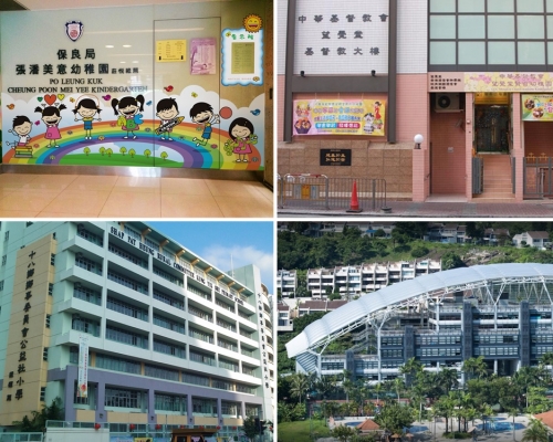 四間學校及幼稚園被納入強檢名單。網圖