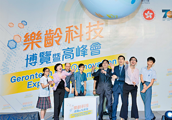 社联在一七年举办本港首届「乐龄科技博览暨高峰会」。
