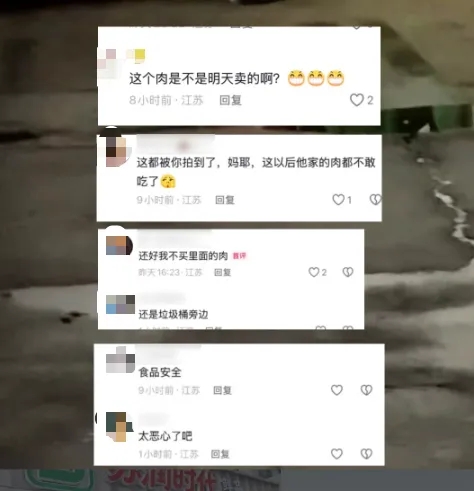 网民留言。 网民留言。