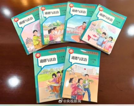 今年秋季开学，全国小学和初中将启用语文、历史等科目的统编新教材。