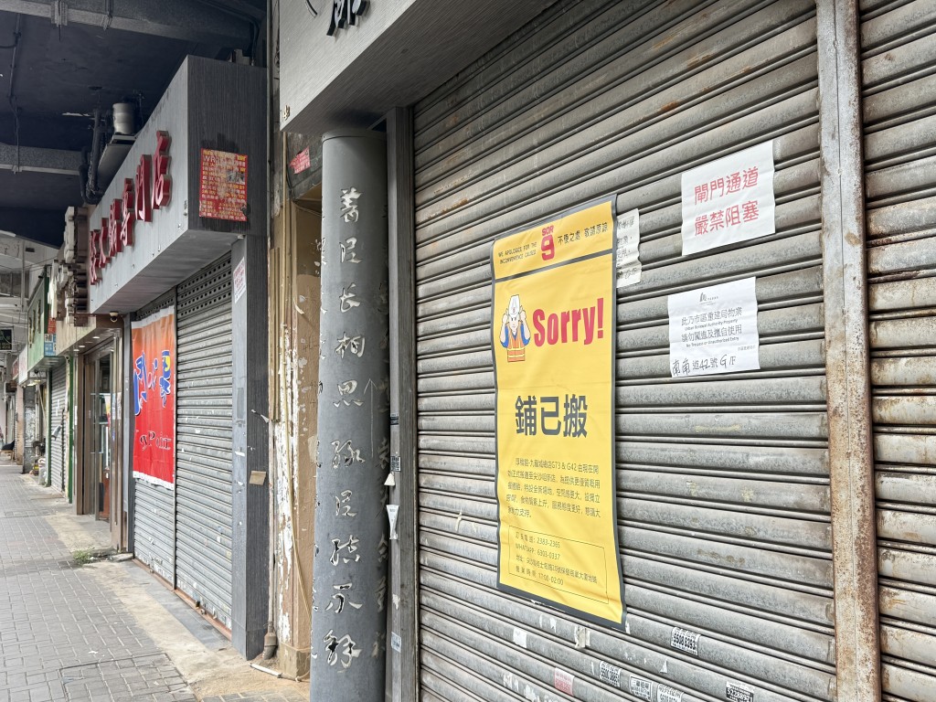 金麥泰泰菜館所在街道的店舖已相繼搬遷或結業。曹露尹攝