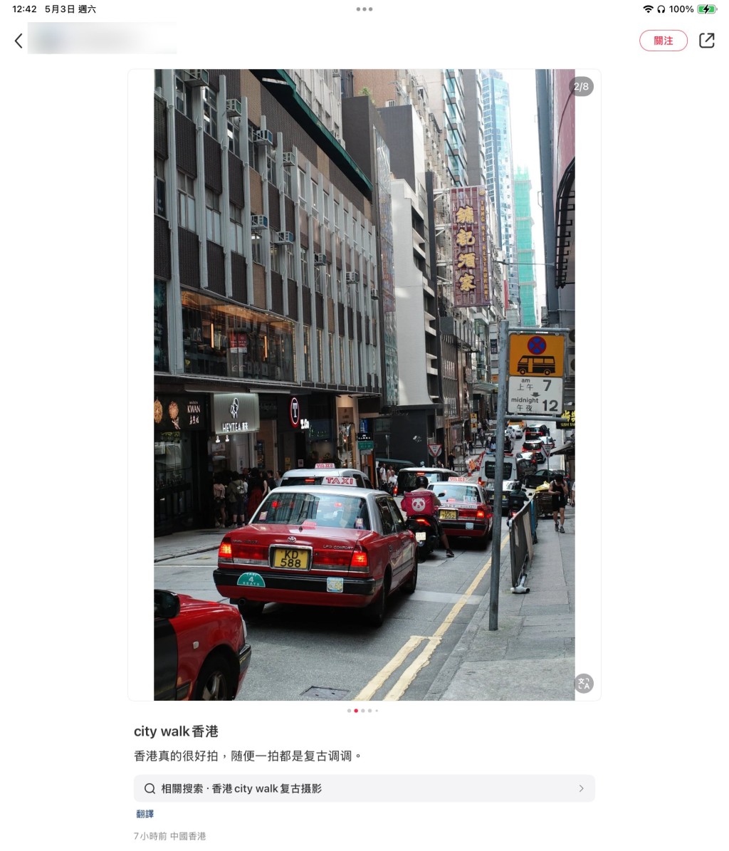 網民指「香港很好拍」。小紅書擷圖 網民指「香港很好拍」。小紅書擷圖