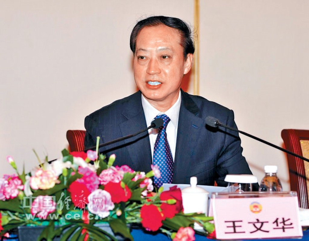 王文華曾任李瑞環辦公室黨支部書記、機要秘書。