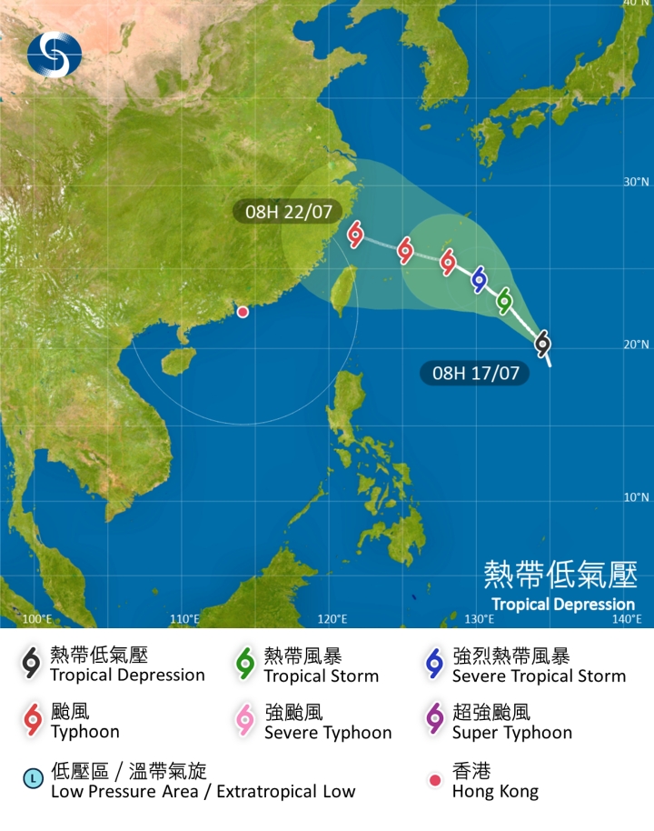 熱帶氣旋會在未來數日橫過台灣以東海域，並逐漸增強。天文台