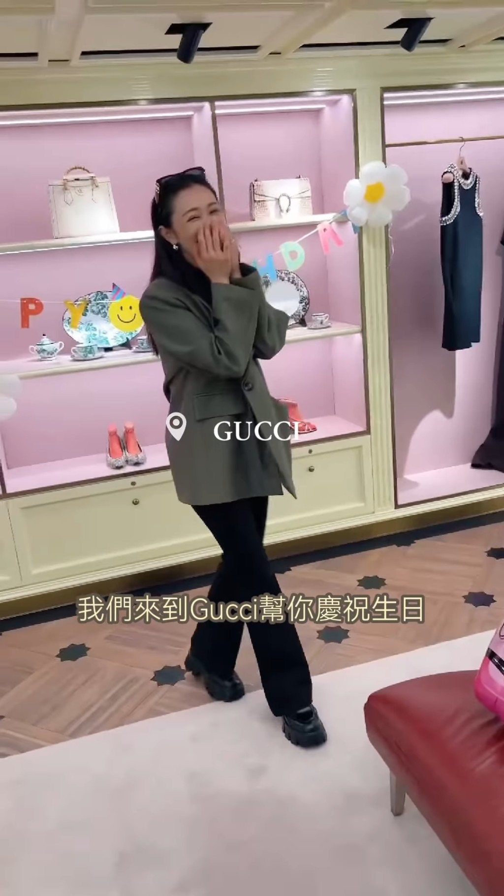 张宝儿在Gucci举行生日派对。