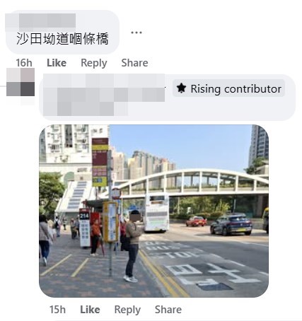 facebook截圖(資料來源:Jj Zhang@facebook東張西望關注組) facebook截圖(資料來源:Jj Zhang@facebook東張西望關注組)