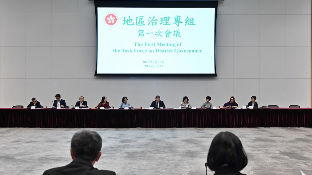 地區治理專組今天召開首次會議。政府新聞處圖片