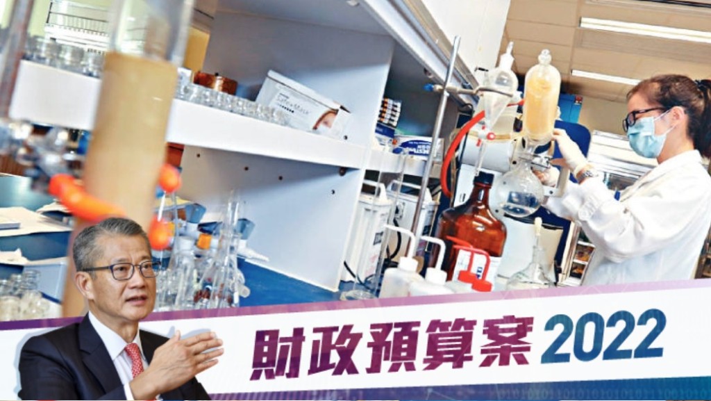 發展科研。