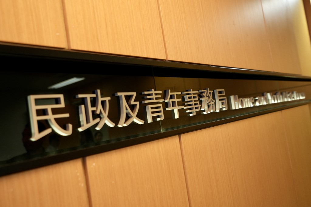 麦美娟指,未来民青局会持续加强社区工作,防范“软对抗”渗透。 麦美娟指,未来民青局会持续加强社区工作,防范“软对抗”渗透。