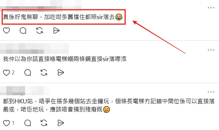 Threads截圖（資料來源：hinin__＠Threads）