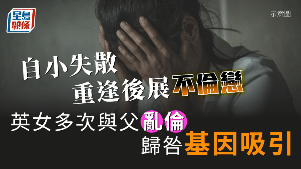 示意圖 非新聞圖片