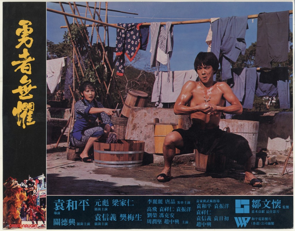 元彪70年代演出过李小龙电影《精武门》、《龙争虎斗》及《忠烈图》。