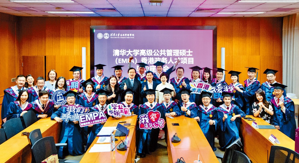 2025年EMPA项目毕业活动