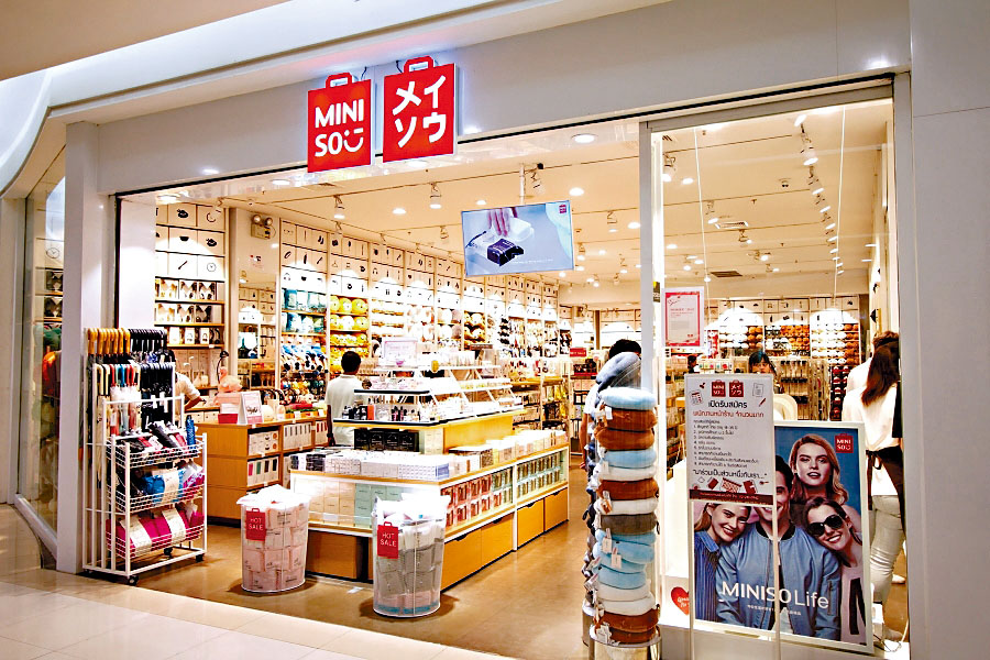 市況波動,但無阻新股趕搭「尾班車」,名創優品(MINISO)已通過上市聆訊。