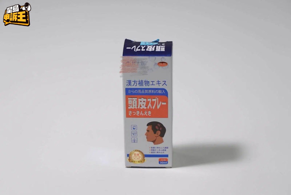 鍾凱琪表示,記者所網購日本產品的日文錯漏百出。 鍾凱琪表示,記者所網購日本產品的日文錯漏百出。