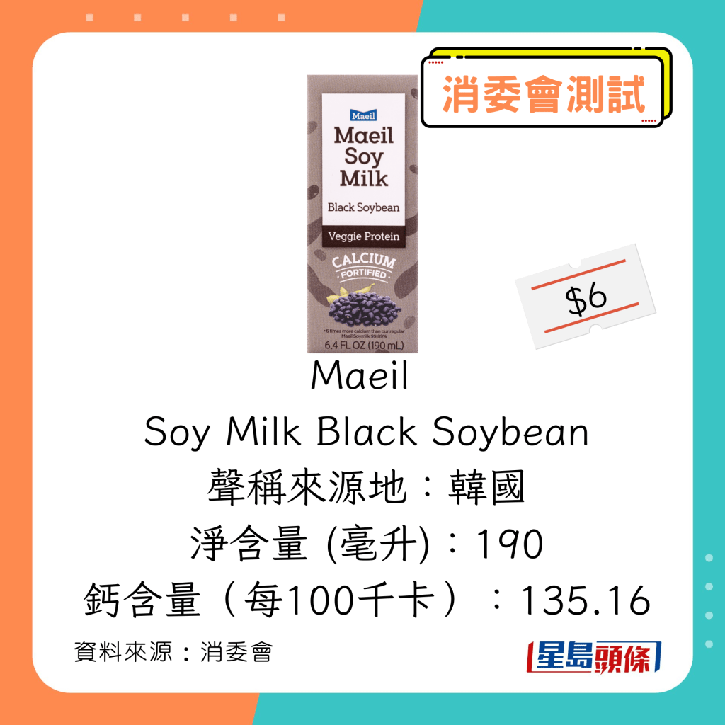 Maeil Soy Milk Black Soybean