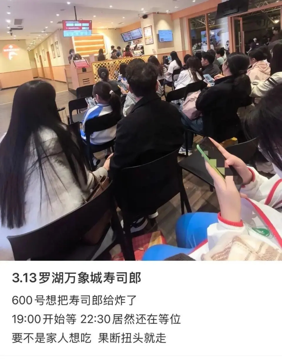 寿司郎在大陆各地都出现大排长龙的现象。 寿司郎在大陆各地都出现大排长龙的现象。