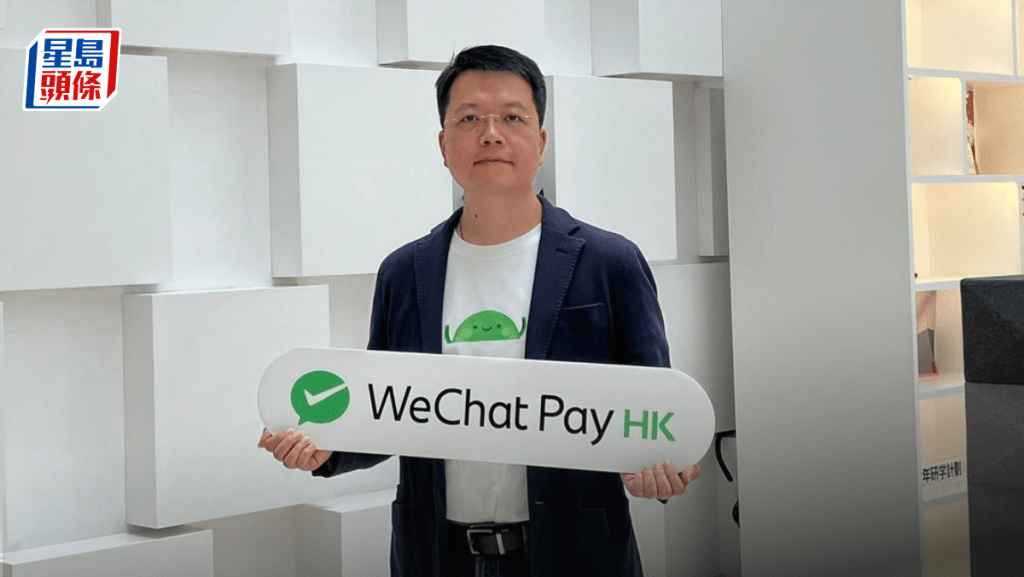 騰訊金融科技副總裁洪丹毅表示，當前WeChat Pay HK可於內地15個城市用乘車碼，未來接駁微信支付乘車碼。