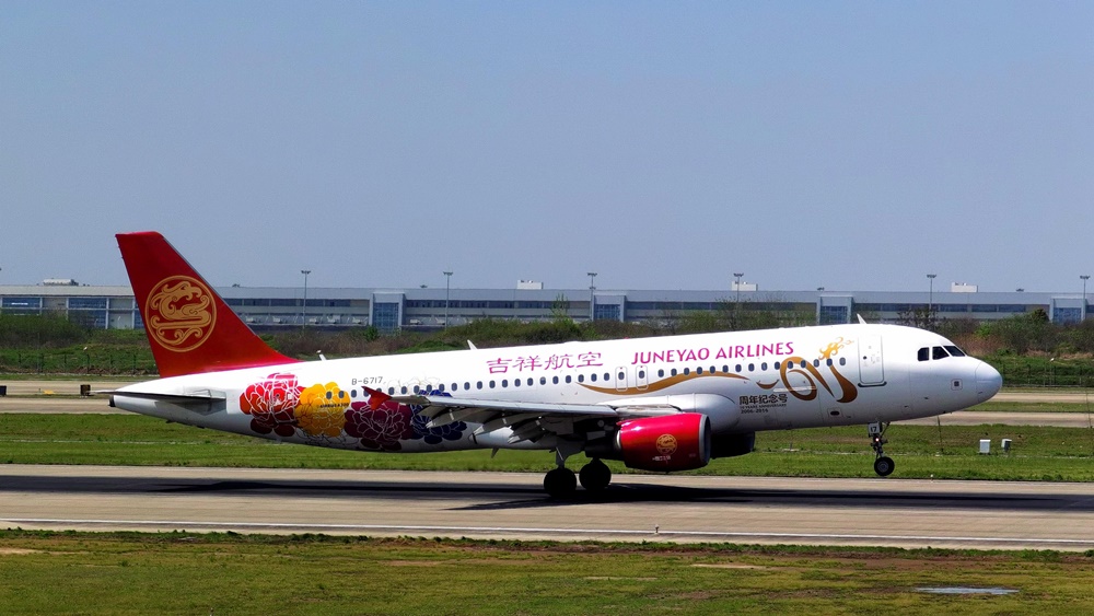 吉祥航空推出「金陵飛」次飛卡,價格分別為199元及399元。資料圖片