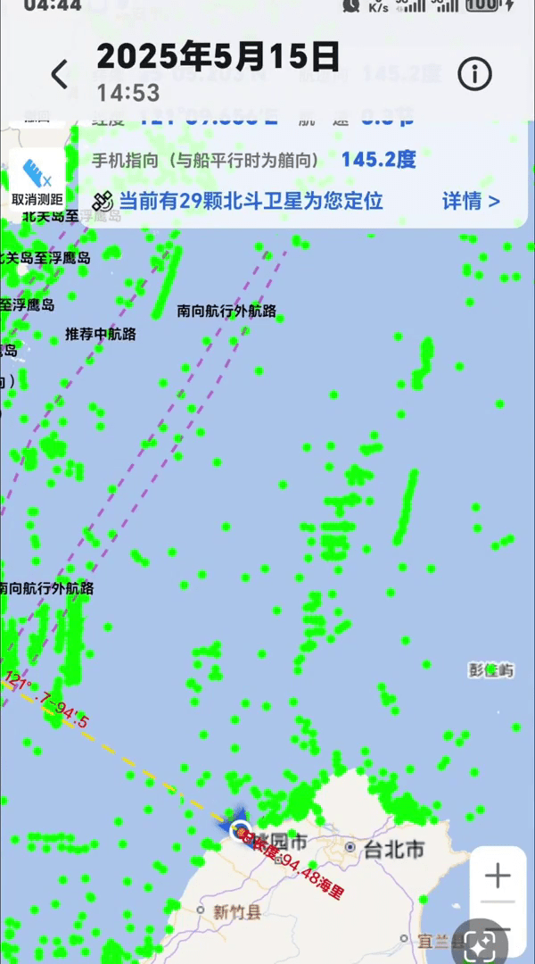 「山東凱哥」附上了航行時的衛星定位航線作為佐證。 「山東凱哥」附上了航行時的衛星定位航線作為佐證。