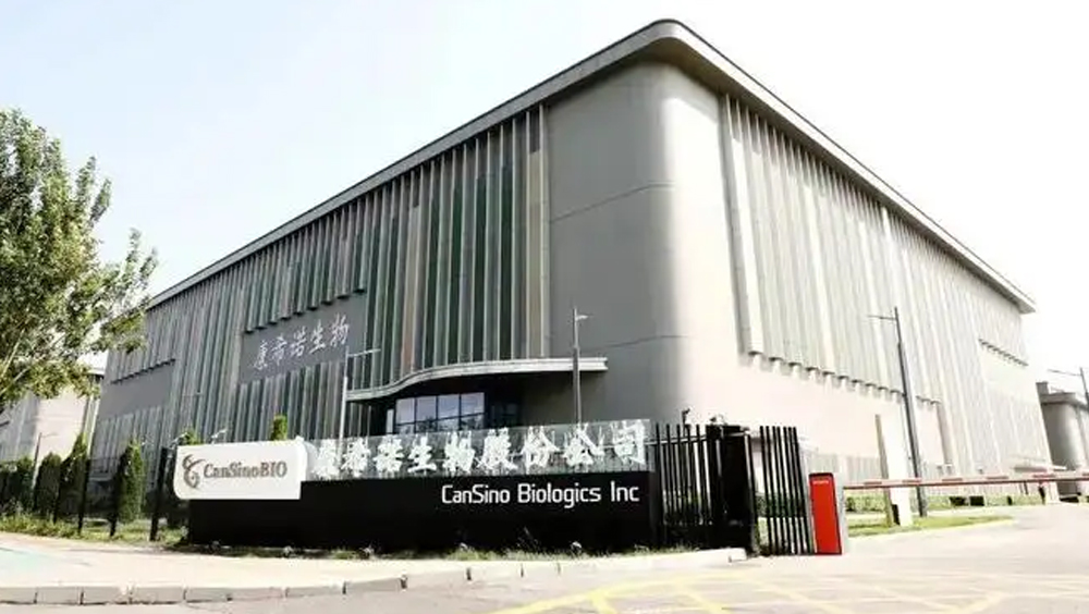 康希诺生物的吸入式新冠疫苗纳入紧急使用。网图