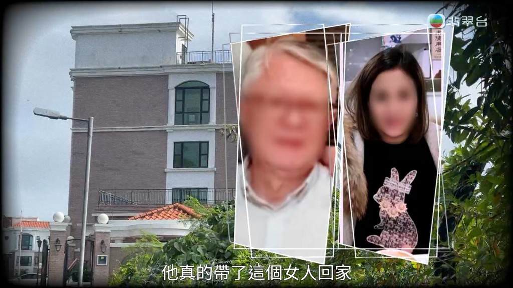 吴爸爸得知女儿反对他的恋情，并拒绝「小三」搬入家中，视女儿为仇人，吴小姐指爸爸对她充满恨意。