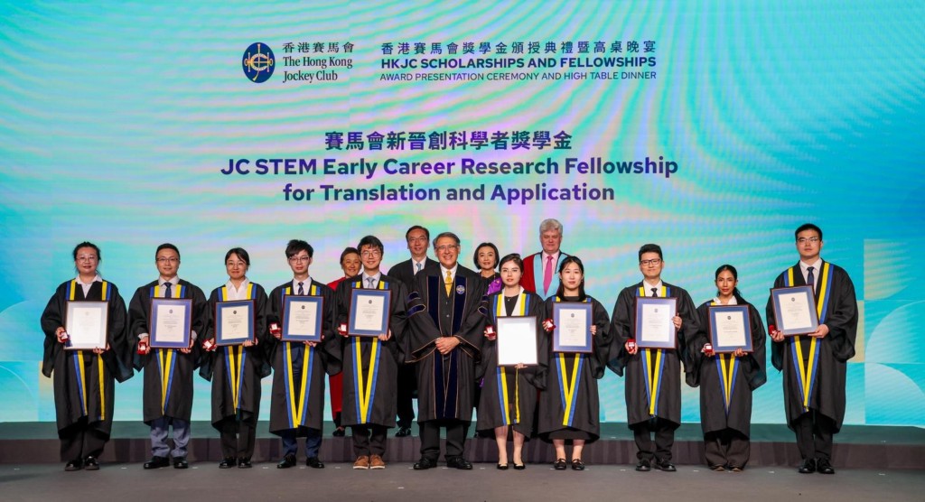 香港賽馬會副主席黃嘉純（前排中）與賽馬會新晉創科學者獎學金得主合照。 
